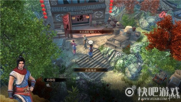 天命奇御安抚庞大娘图文流程通关攻略