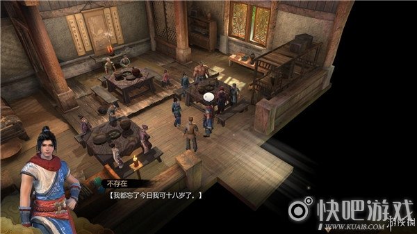 天命奇御安抚庞大娘图文流程通关攻略