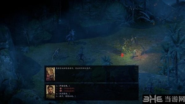 永恒之柱2游戏截图5