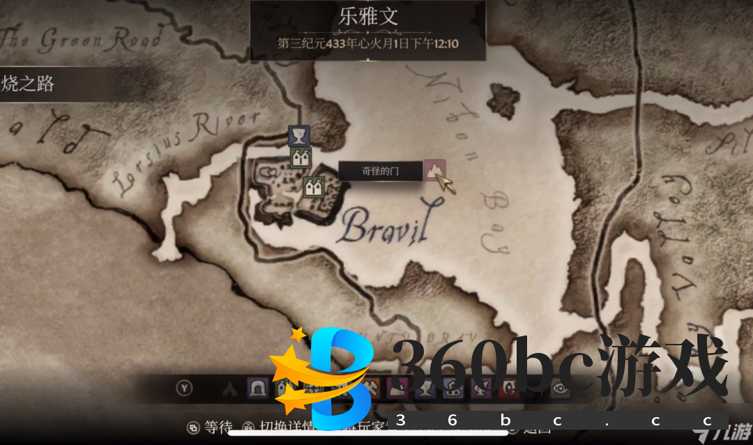 上古卷轴4湮灭重制版DLC任务怎么接取-上古卷轴4湮灭重制版DLC任务接取方式分享