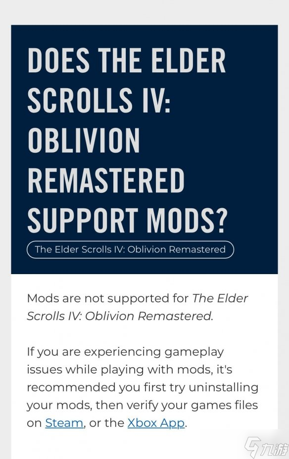 失去灵魂！《上古卷轴4：重制版》将不提供MOD支持