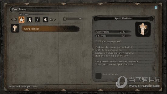 只狼纸人免费无限MOD