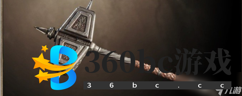 《上古卷轴4：湮灭重制版》沃伦德朗获得方法介绍