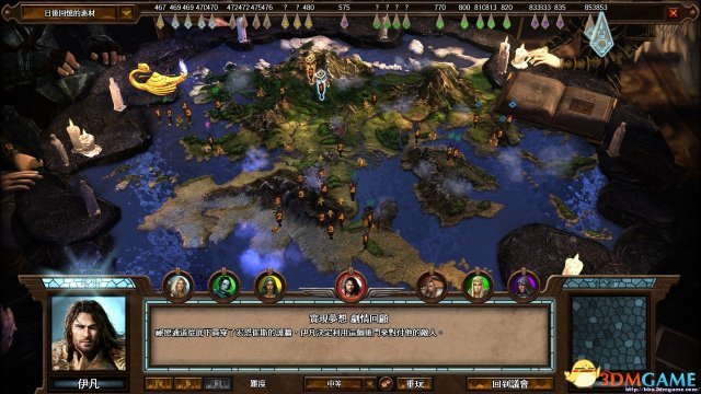 魔法门之英雄无敌7 通关心得及部分bug的解决方法