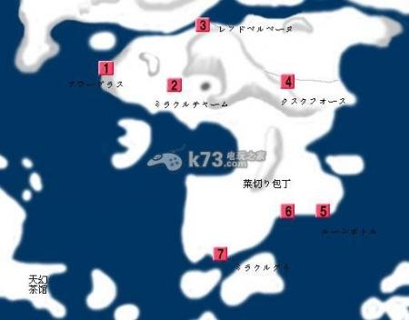 宿命传说2隐藏道具位置攻略