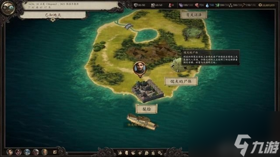 永恒之柱2狩猎季节支线任务攻略(狩猎季节支线任务怎么做)「待收藏」