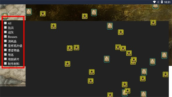 艾尔登法环地图工具APP