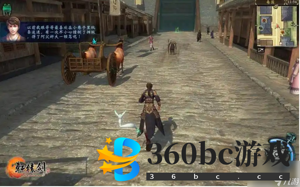 轩辕剑6是回合制吗