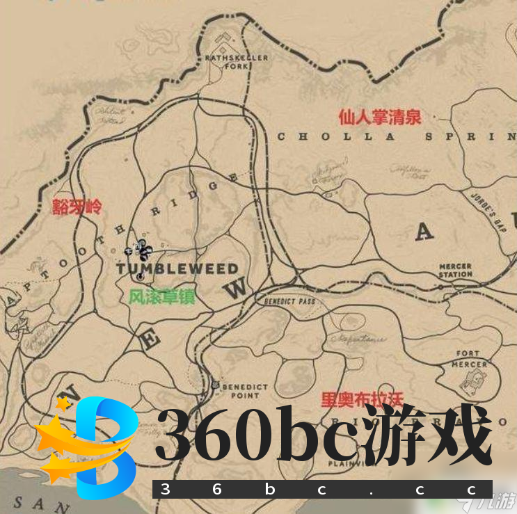 快速旅行点荒野大镖客 荒野大镖客2 快速旅行地点