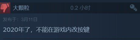 《奥日与萤火意志》Steam正式发售 国区90元好评90%