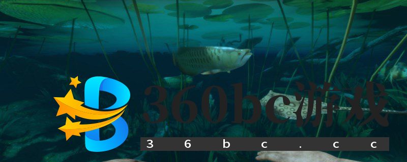 《绿色地狱》鱼竿怎么合成