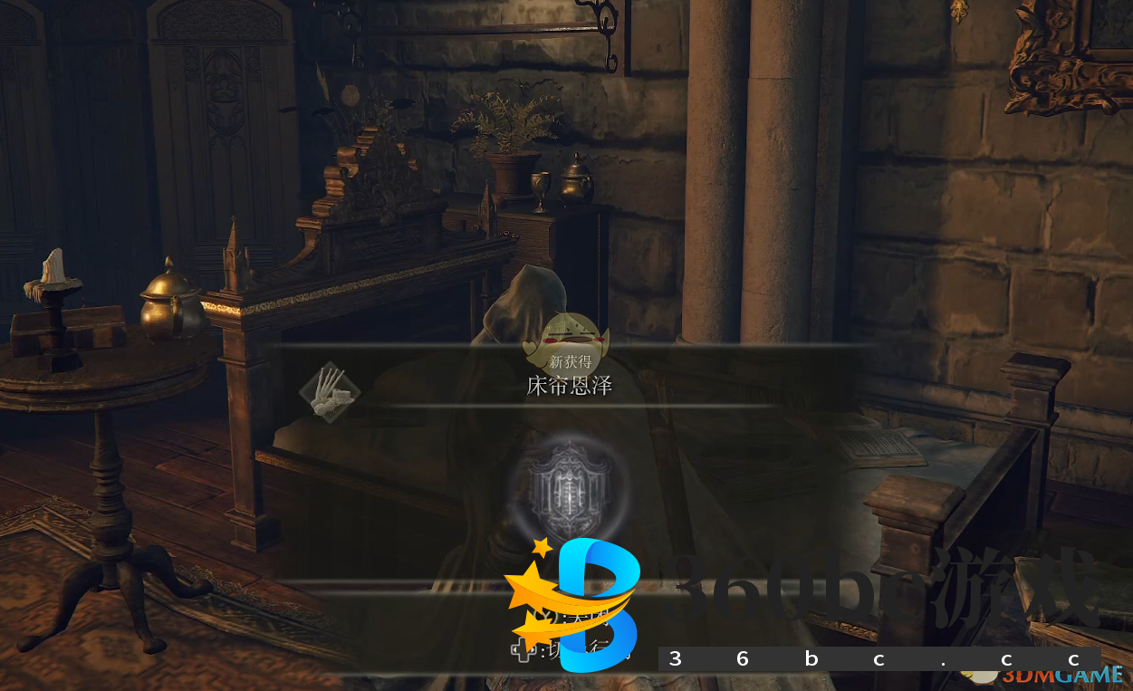 《艾尔登法环》猩红腐败Buff解除方法