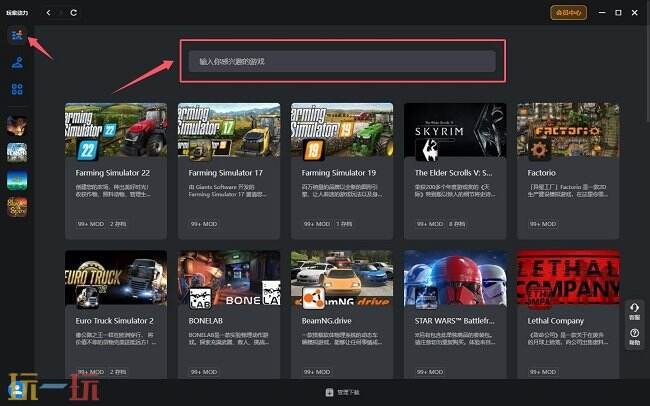 只狼mod怎么安装 只狼影逝二度mod安装简易教学