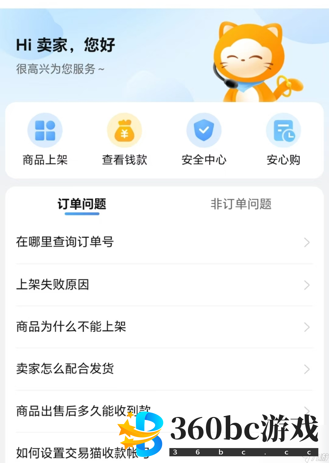 cf仓库里的东西怎么交易 游戏商品交易平台推荐