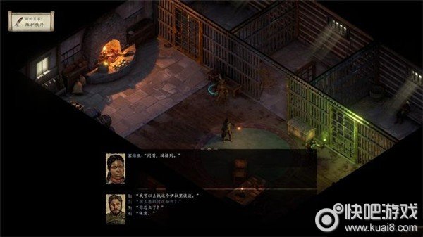 永恒之柱2醉酒的水手图文流程通关攻略图