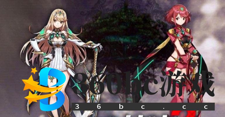 异度之刃2第八章攻略(如何打败最强的敌人)-第1张图片-西柚游戏 异度之刃2第八章攻略(如何打败最强的敌人)-第1张图片-西柚游戏