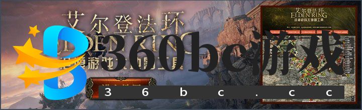 艾尔登法环地图工具