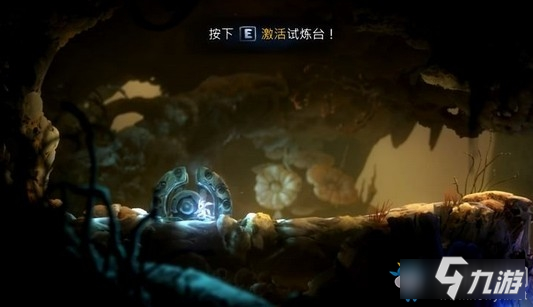 《奥日与萤火意志》沃林深处收集品图文通关攻略