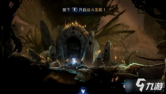 《奥日与萤火意志》沃林深处收集品图文通关攻略