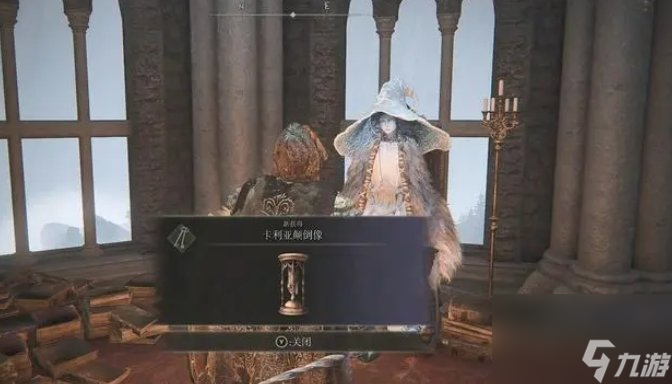 《艾尔登法环》菈妮任务怎么做 菈妮任务流程攻略