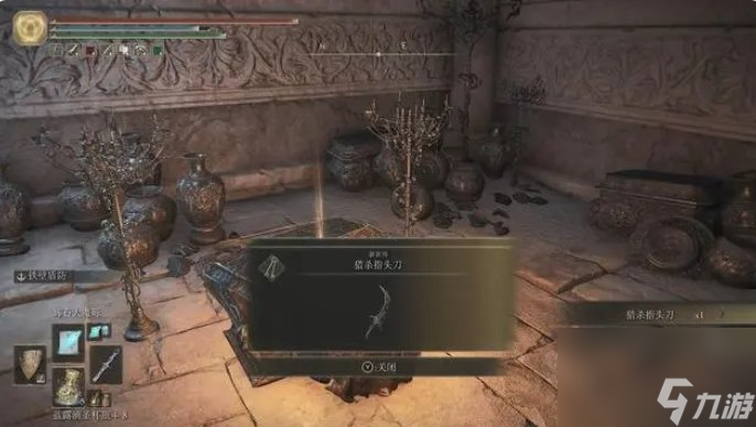 《艾尔登法环》菈妮任务怎么做 菈妮任务流程攻略