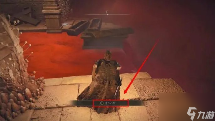 《艾尔登法环》菈妮任务怎么做 菈妮任务流程攻略