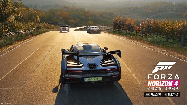 地平线4破解版安装方法