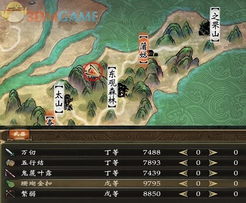 《轩辕剑6》图文攻略 全宝箱攻略全支线攻略全剧情攻略-17173《轩辕剑
6》专区 《轩辕剑6》图文攻略 全宝箱攻略全支线攻略全剧情攻略-17173
《轩辕剑6》专区