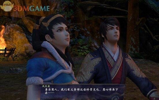 《轩辕剑6》图文攻略 全宝箱攻略全支线攻略全剧情攻略-17173《轩辕剑
6》专区 《轩辕剑6》图文攻略 全宝箱攻略全支线攻略全剧情攻略-17173
《轩辕剑6》专区