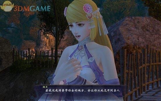 《轩辕剑6》图文攻略 全宝箱攻略全支线攻略全剧情攻略-17173《轩辕剑
6》专区 《轩辕剑6》图文攻略 全宝箱攻略全支线攻略全剧情攻略-17173
《轩辕剑6》专区