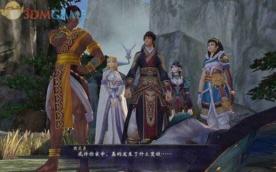 《轩辕剑6》图文攻略 全宝箱攻略全支线攻略全剧情攻略-17173《轩辕剑
6》专区 《轩辕剑6》图文攻略 全宝箱攻略全支线攻略全剧情攻略-17173
《轩辕剑6》专区