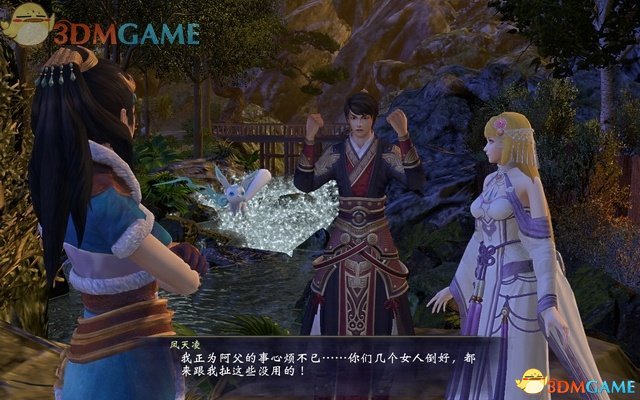 《轩辕剑6》图文攻略 全宝箱攻略全支线攻略全剧情攻略-17173《轩辕剑6》专区