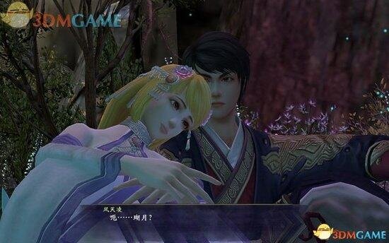 《轩辕剑6》图文攻略 全宝箱攻略全支线攻略全剧情攻略-17173《轩辕剑
6》专区 《轩辕剑6》图文攻略 全宝箱攻略全支线攻略全剧情攻略-17173
《轩辕剑6》专区