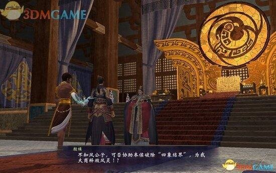 《轩辕剑6》图文攻略 全宝箱攻略全支线攻略全剧情攻略-17173《轩辕剑
6》专区 《轩辕剑6》图文攻略 全宝箱攻略全支线攻略全剧情攻略-17173
《轩辕剑6》专区