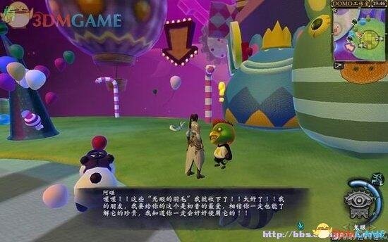 《轩辕剑6》图文攻略 全宝箱攻略全支线攻略全剧情攻略-17173《轩辕剑6》专区