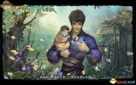 《轩辕剑6》图文攻略 全宝箱攻略全支线攻略全剧情攻略-17173《轩辕剑6》专区