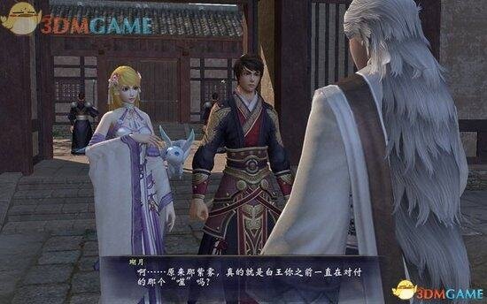 《轩辕剑6》图文攻略 全宝箱攻略全支线攻略全剧情攻略-17173《轩辕剑6》专区