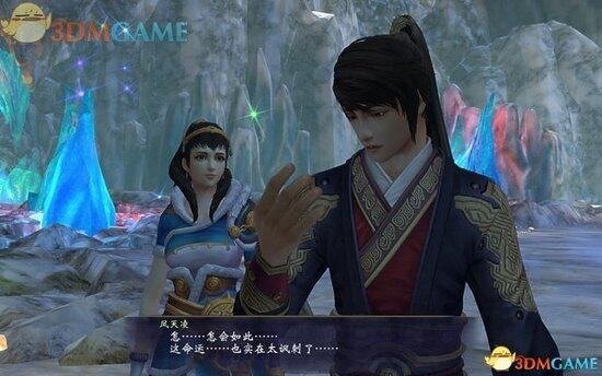 《轩辕剑6》图文攻略 全宝箱攻略全支线攻略全剧情攻略-17173《轩辕剑6》专区