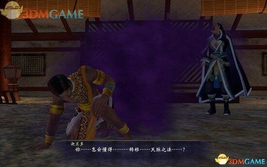 《轩辕剑6》图文攻略 全宝箱攻略全支线攻略全剧情攻略-17173《轩辕剑6》专区