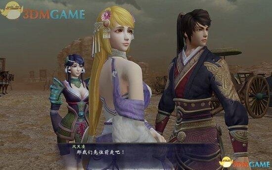 《轩辕剑6》图文攻略 全宝箱攻略全支线攻略全剧情攻略-17173《轩辕剑6》专区