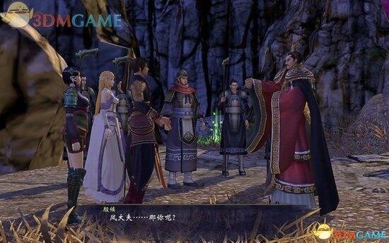 《轩辕剑6》图文攻略 全宝箱攻略全支线攻略全剧情攻略-17173《轩辕剑6》专区