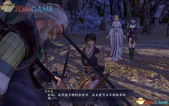 《轩辕剑6》图文攻略 全宝箱攻略全支线攻略全剧情攻略-17173《轩辕剑6》专区