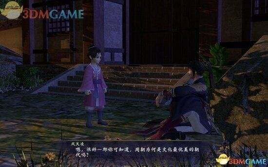 《轩辕剑6》图文攻略 全宝箱攻略全支线攻略全剧情攻略-17173《轩辕剑6》专区