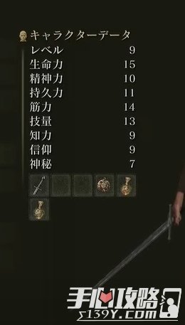 《艾尔登法环》全职业技能加点攻略