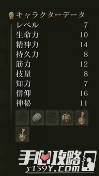 《艾尔登法环》全职业技能加点攻略