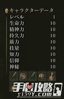 《艾尔登法环》全职业技能加点攻略