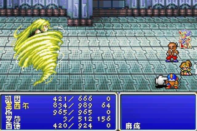 最终幻想4单机版攻略