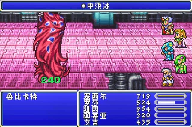 最终幻想4单机版攻略