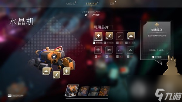 无尽地牢背景设定介绍及玩法解析指南