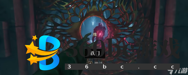 《上古卷轴4:湮灭重制版》法师装备选择具体影响介绍